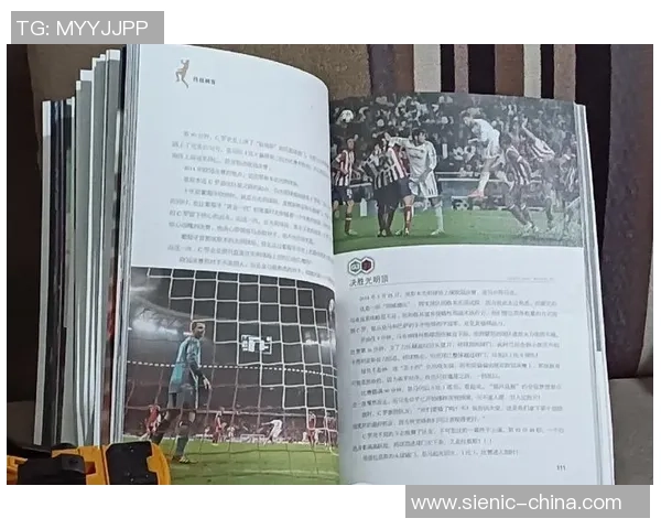 埃及足球巨星崛起之路：从贫民窟到世界舞台的传奇征程