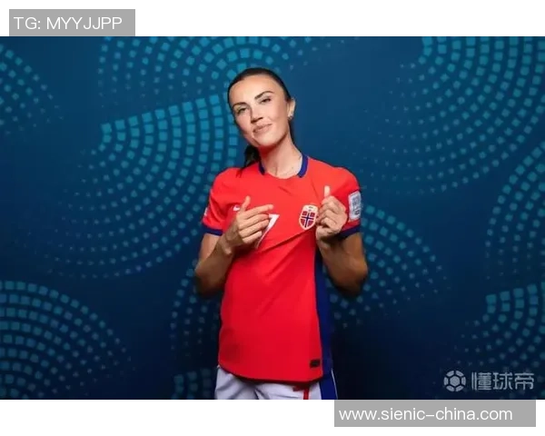 挪威女足球星汉森的辉煌职业生涯与成就解析