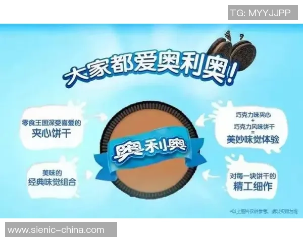 足球明星同款零食大揭秘一起享受球场外的美味时光