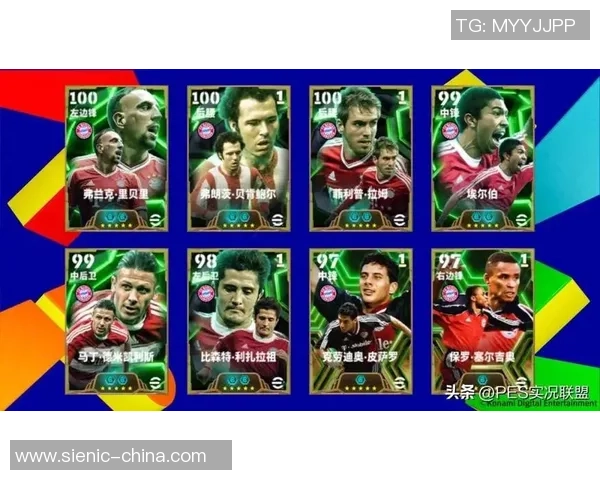 2025年实况足球全球球星实力排名前十榜单解析