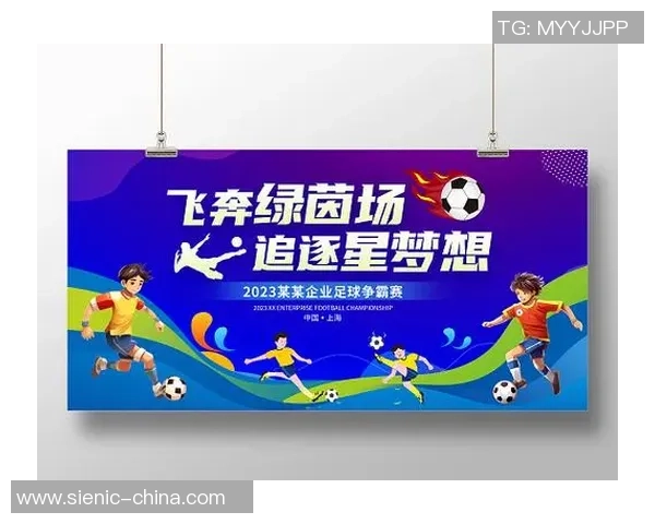 全球女足球星闪耀绿茵赛场书写巅峰对决与辉煌传奇 全球女足球星闪耀绿茵赛场书写巅峰对决与辉煌传奇