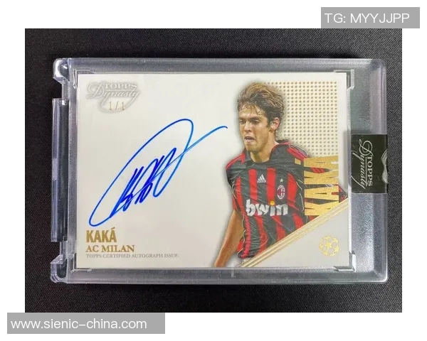 《探索Imm足球球星卡的收藏价值与市场趋势》