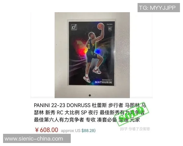 帕尼尼五星级球星卡价值分析及收藏前景探讨 帕尼尼五星级球星卡价值分析及收藏前景探讨